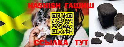 молекула духа Аргун