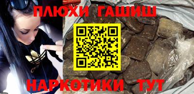 молекула духа Аргун