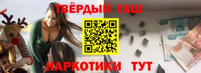 молекула духа Аргун