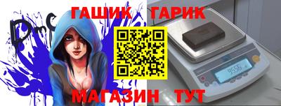 дистиллят марихуана Мариинск