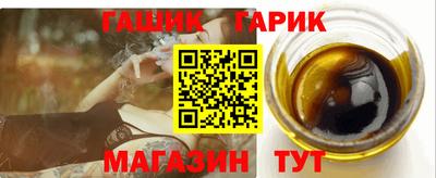 марихуана Малгобек