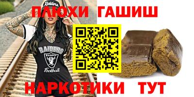 марихуана Малгобек