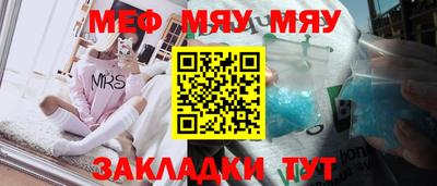 дистиллят марихуана Мариинск