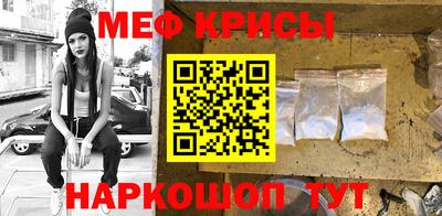 амфетамин Апшеронск