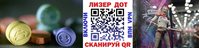 сколько стоит  Нерюнгри  Лсд 25 экстази ecstasy 