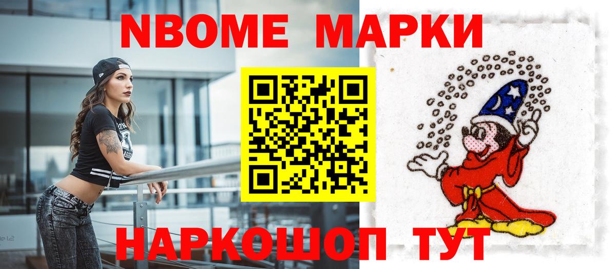 Нерюнгри  ЛСД экстази кислота  Вход с VPN  LSD-25 экстази кислота 