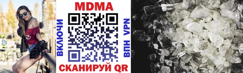 МДМА VHQ  сайты даркнета какой сайт  Нерюнгри 