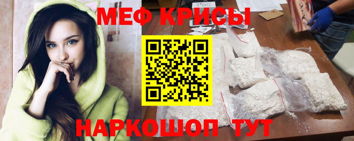 МЕФ мука Нерюнгри
