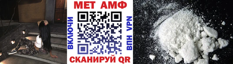 Первитин мет  наркотики  Нерюнгри 