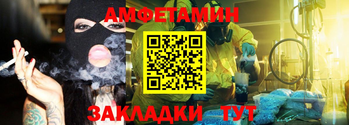 Метамфетамин  Вход с VPN  Нерюнгри  МЕТАМФЕТАМИН винт 