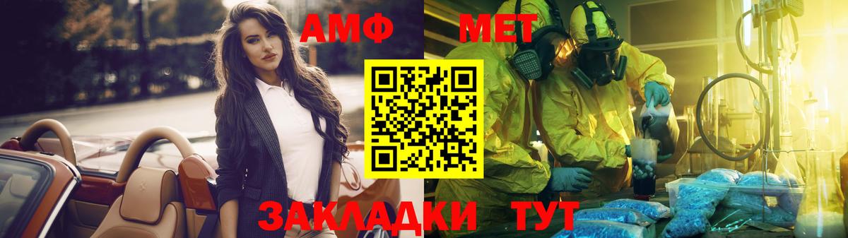 Первитин кристалл  Метамфетамин  Нерюнгри  Первитин кристалл 