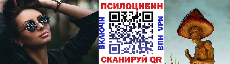 Псилоцибиновые грибы Psilocybine cubensis  это как зайти  Нерюнгри 