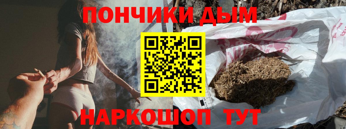 МАРИХУАНА White Widow  Вход с VPN  Канабис семена  МАРИХУАНА SATIVA & INDICA  Нерюнгри 