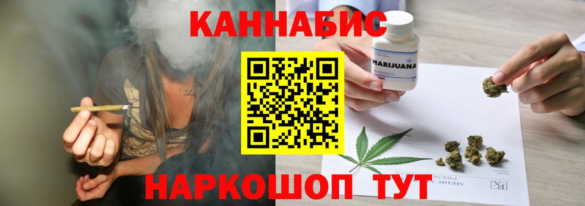 Шишки марихуана план Нерюнгри